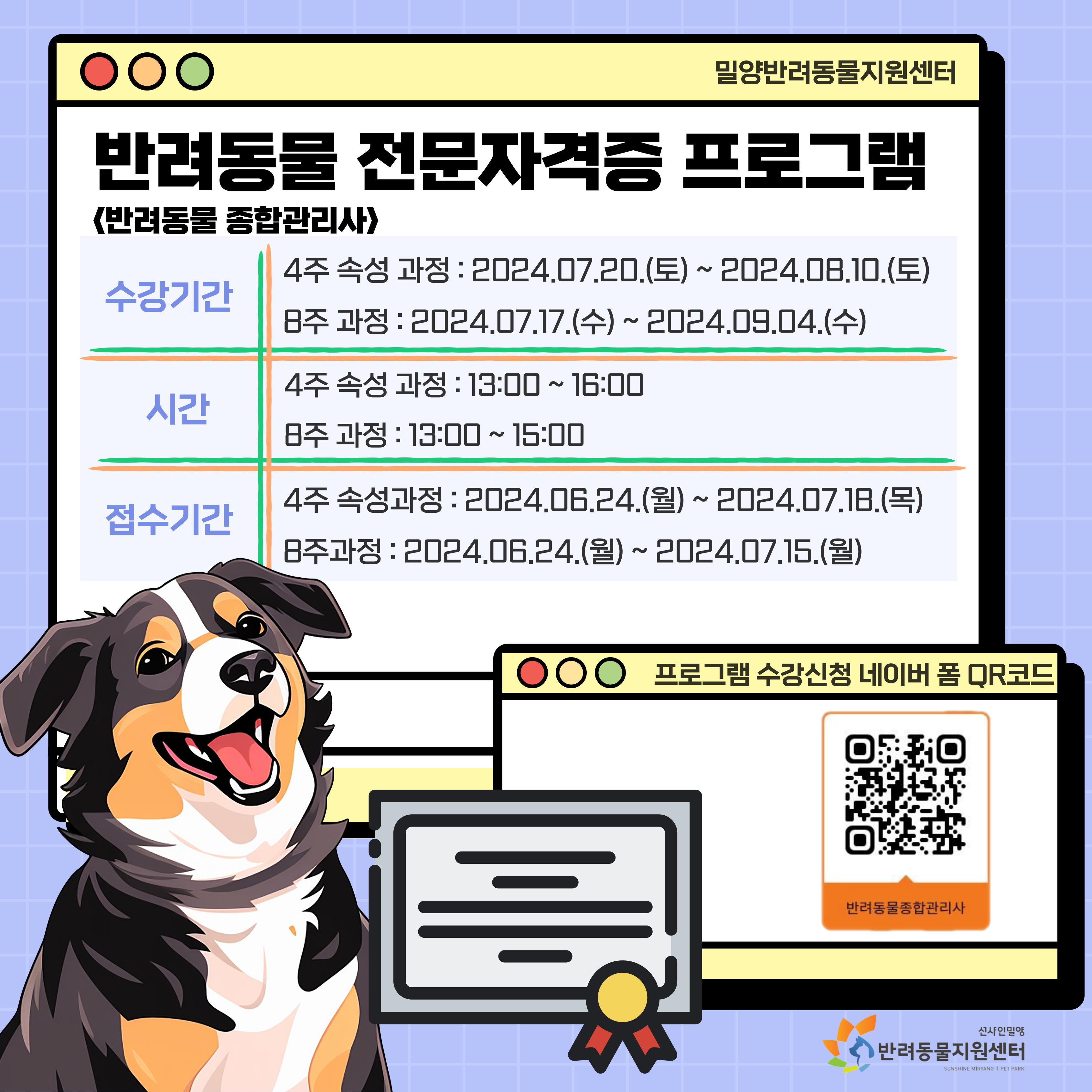 kakaotalk_20240703_163027252451.jpg
