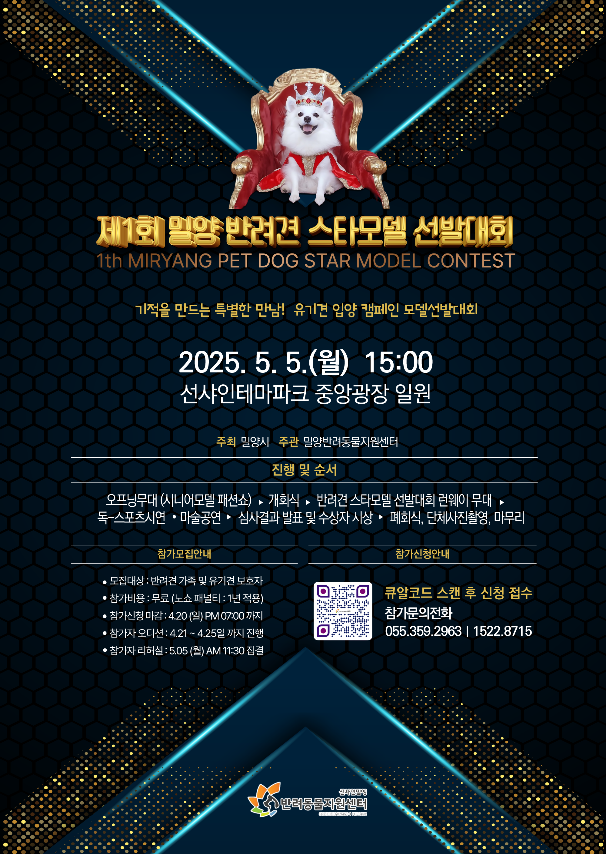 kakaotalk_20250413_093205347856.png