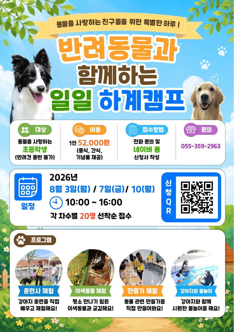 fc189bff9c6289e418a81062a306b8480725132720.png