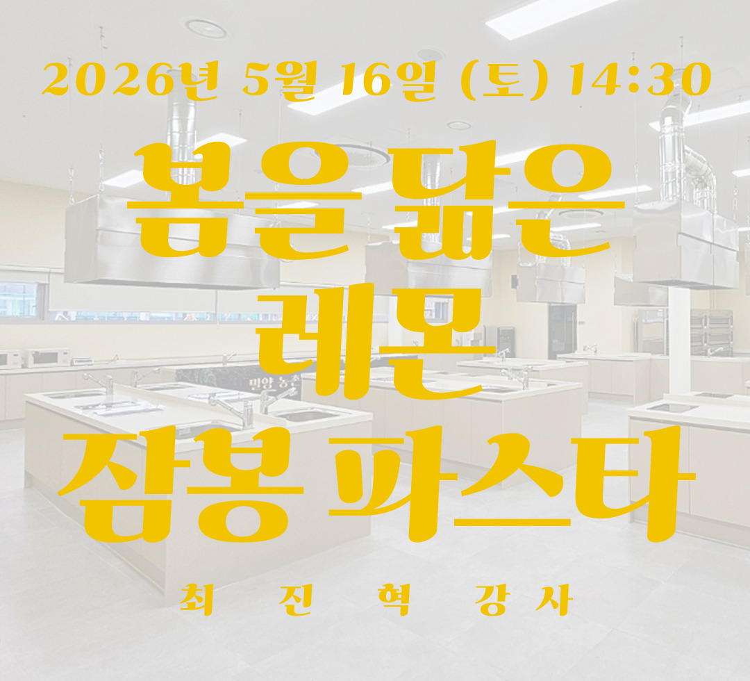 5월 16일 토요일.jpg