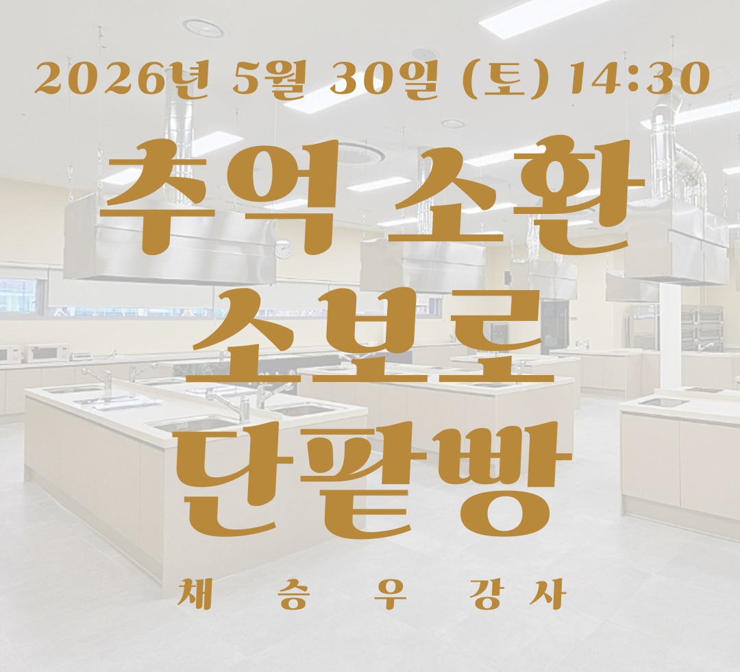 5월 30일 토요일.jpg