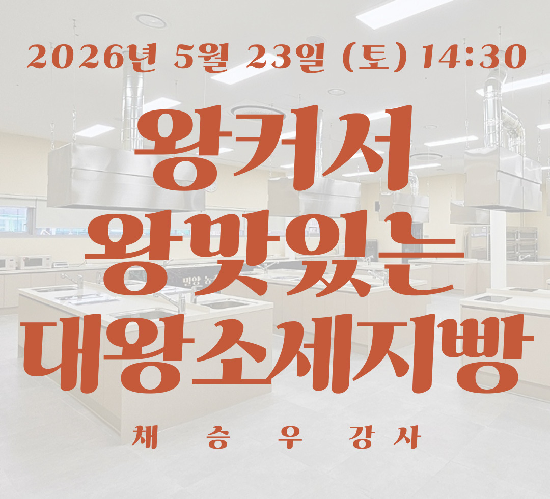 5월 23일 토요일.jpg