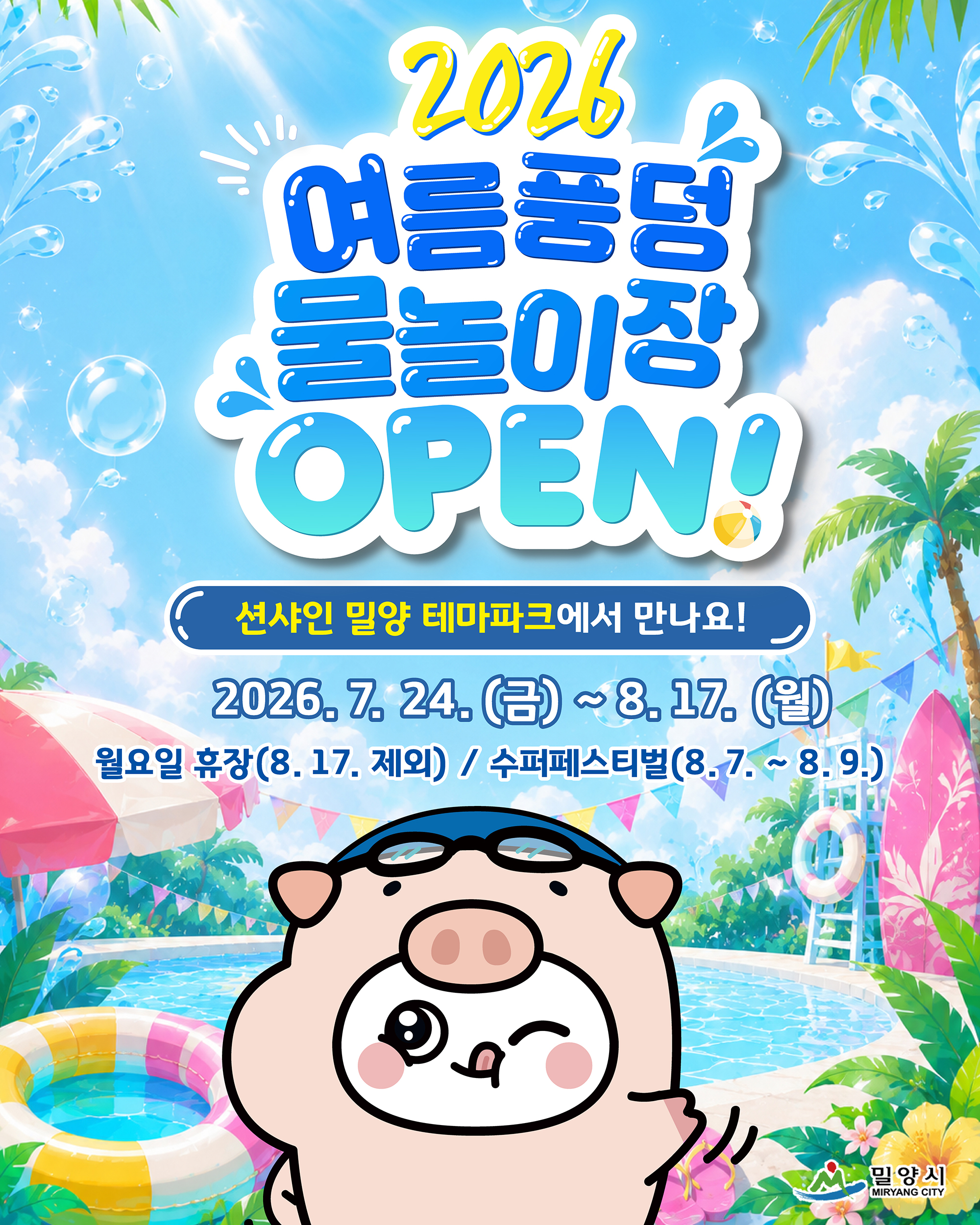 물-1.jpeg