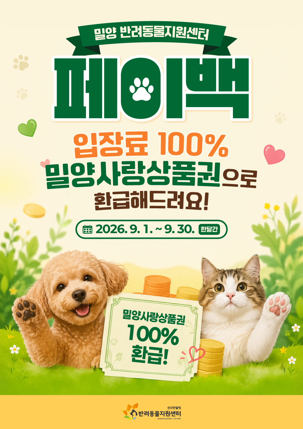 d3a9483a35399c1fee29647468c7c8590829104631.jpg