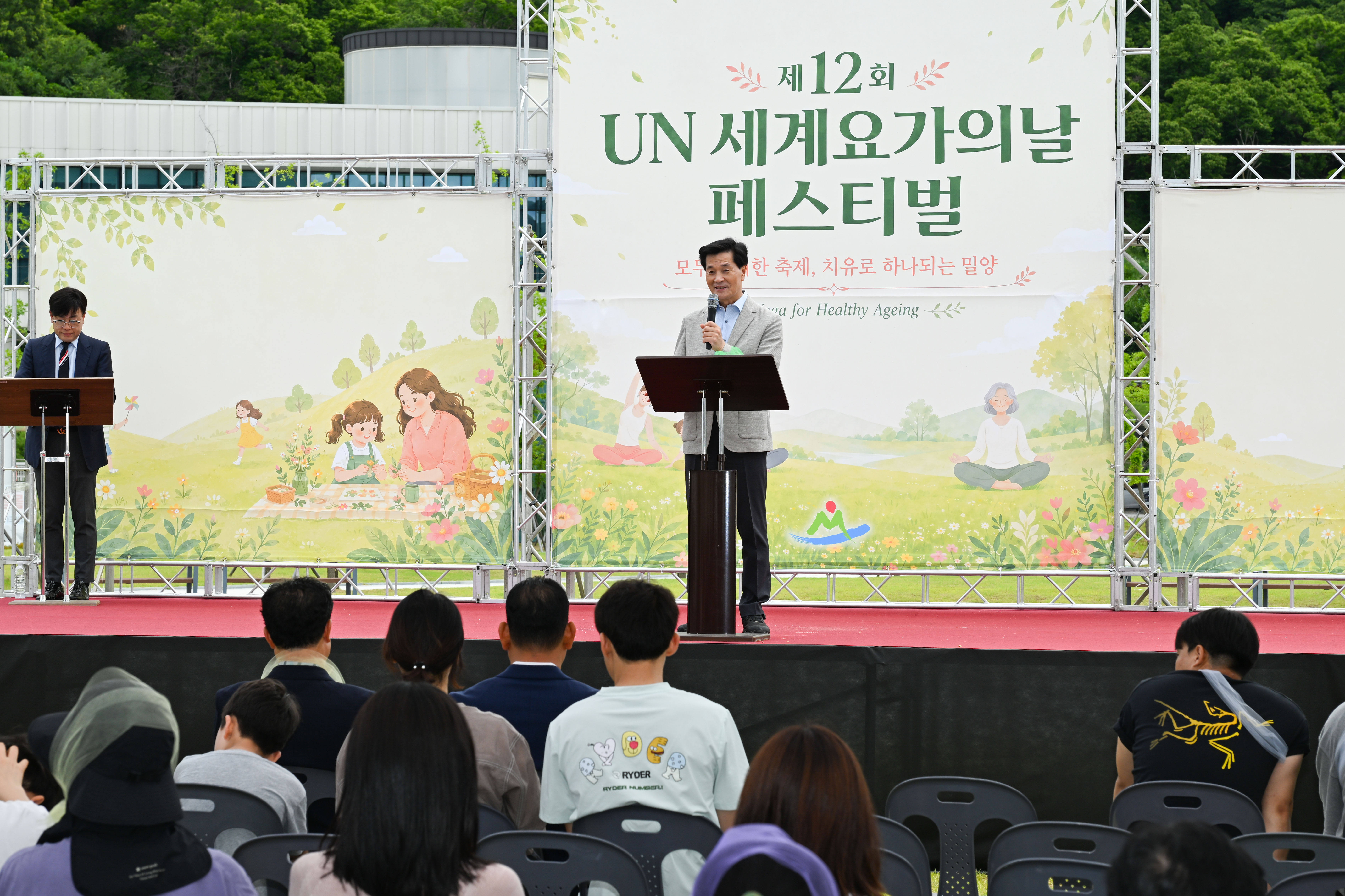 20260621 UN 세계요가의 날 페스티벌 (11).JPG