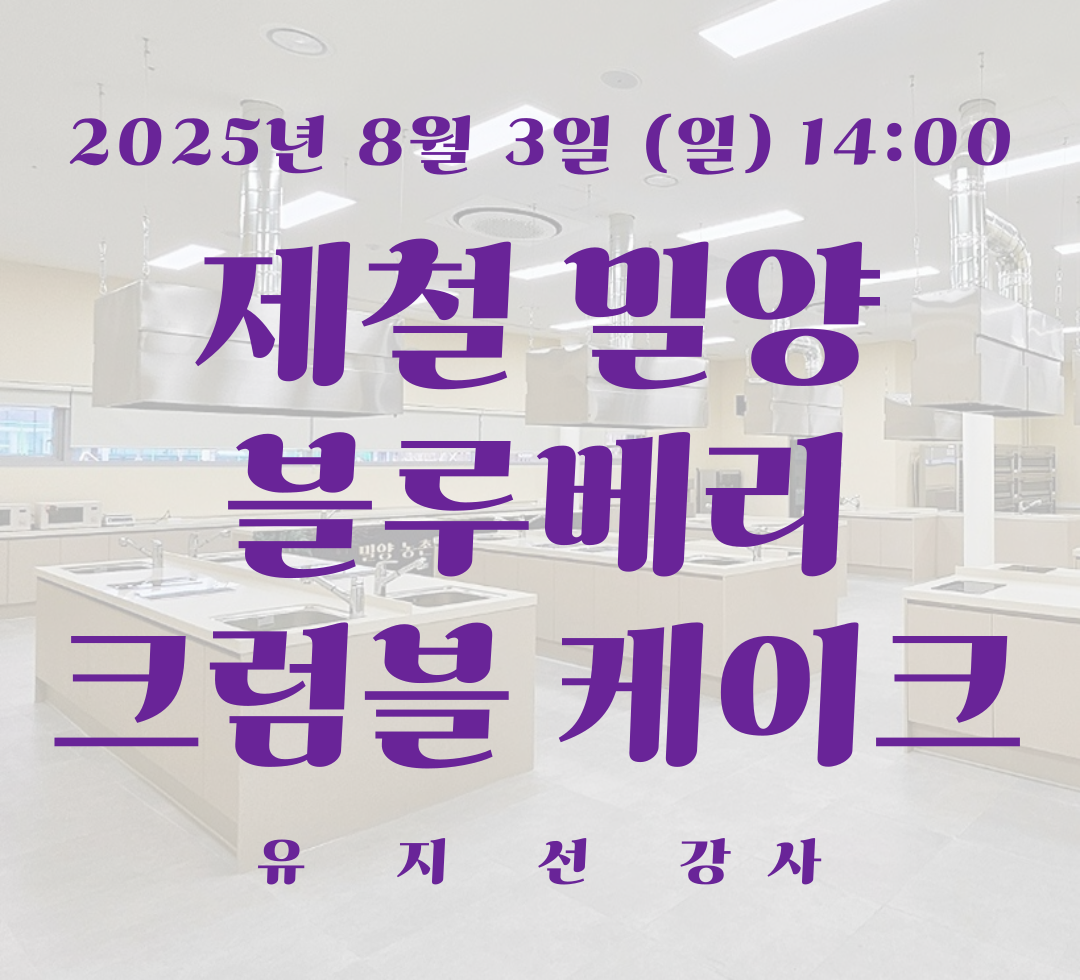 8월 3일 일요일.png