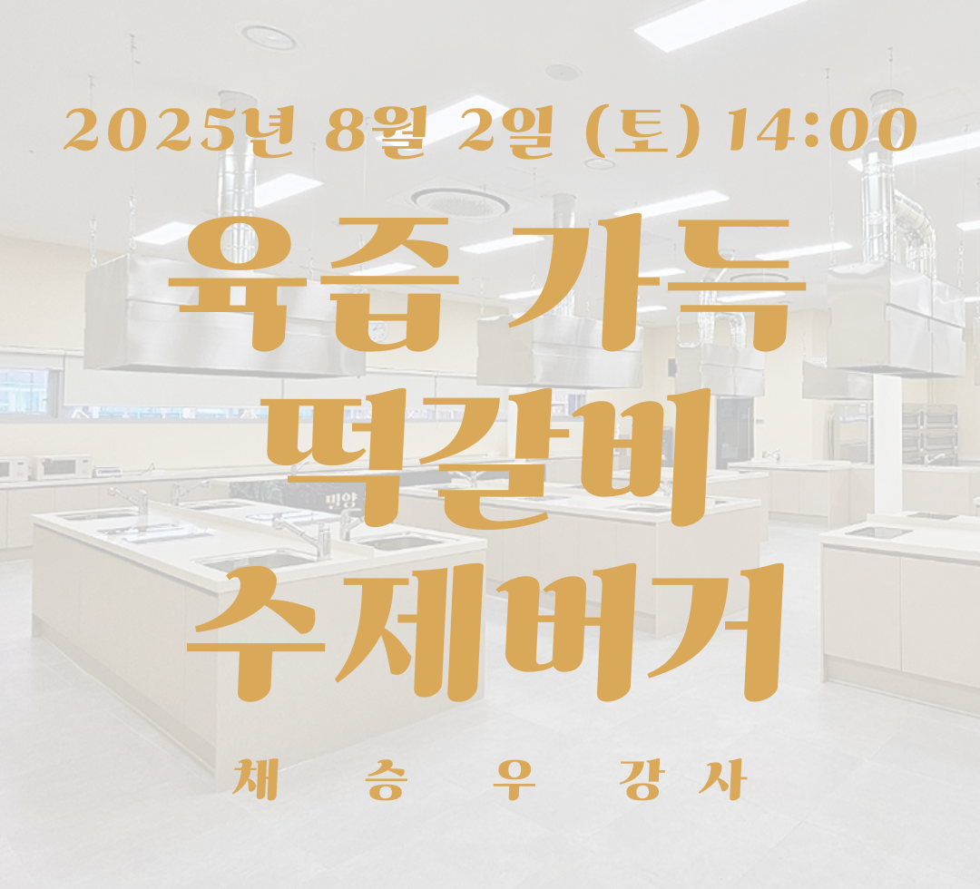 8월 2일 토요일.png