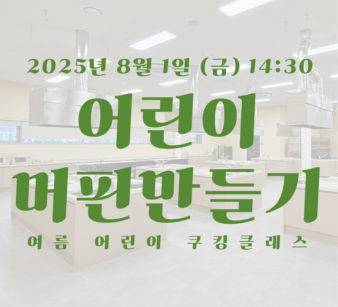 8월 1일 금요일 오후.png