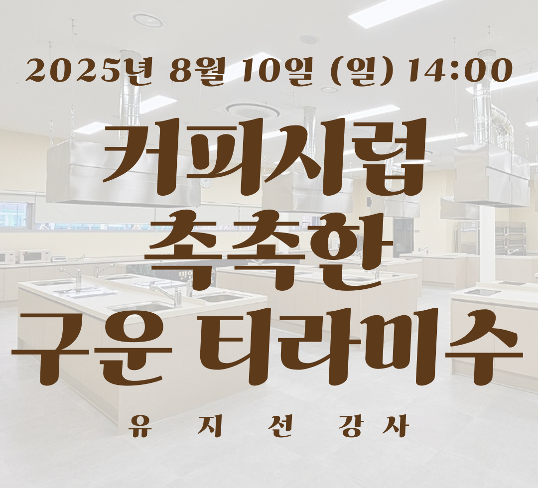 8월 10일 일요일.png
