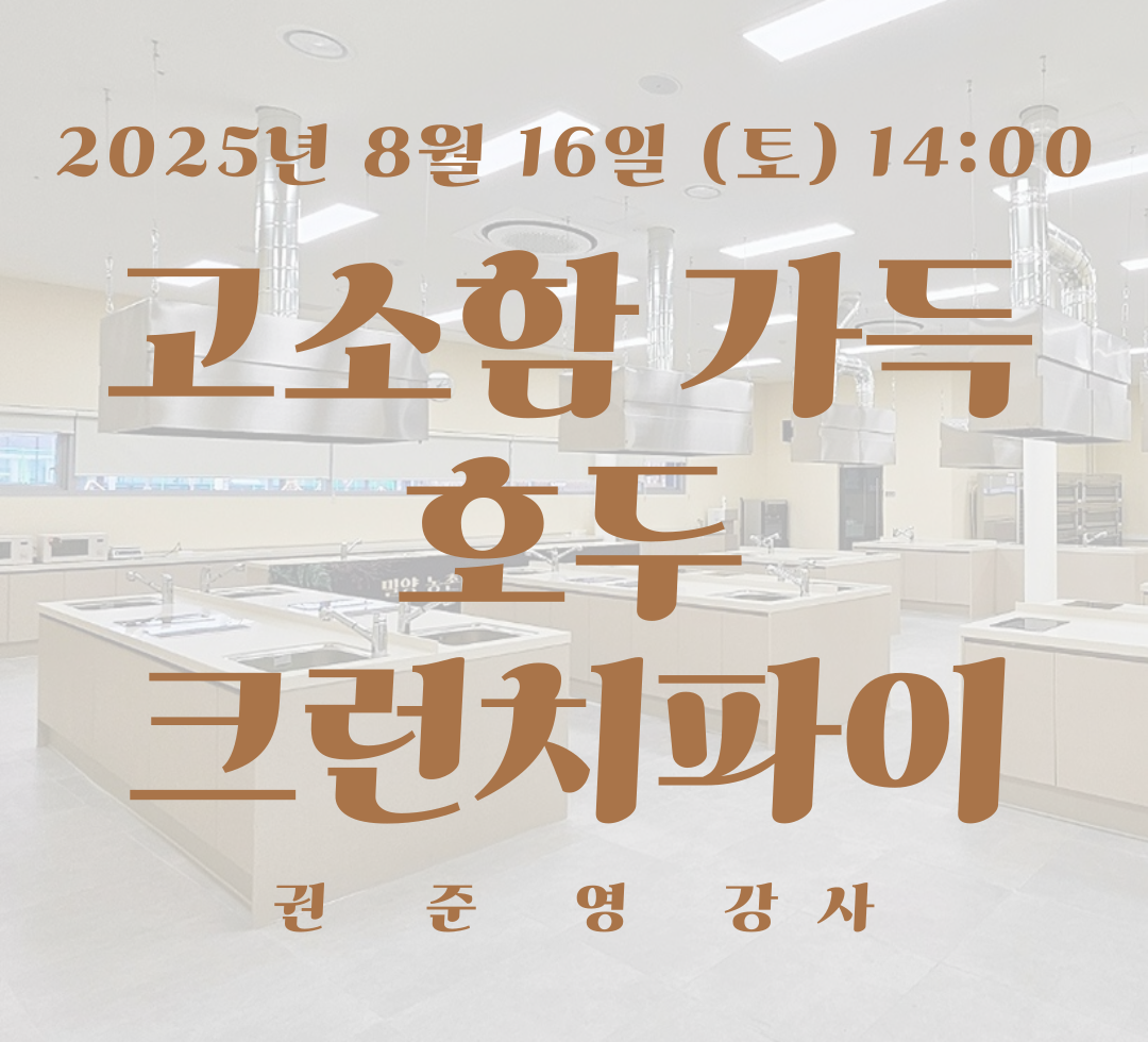 8월 16일 토요일.png