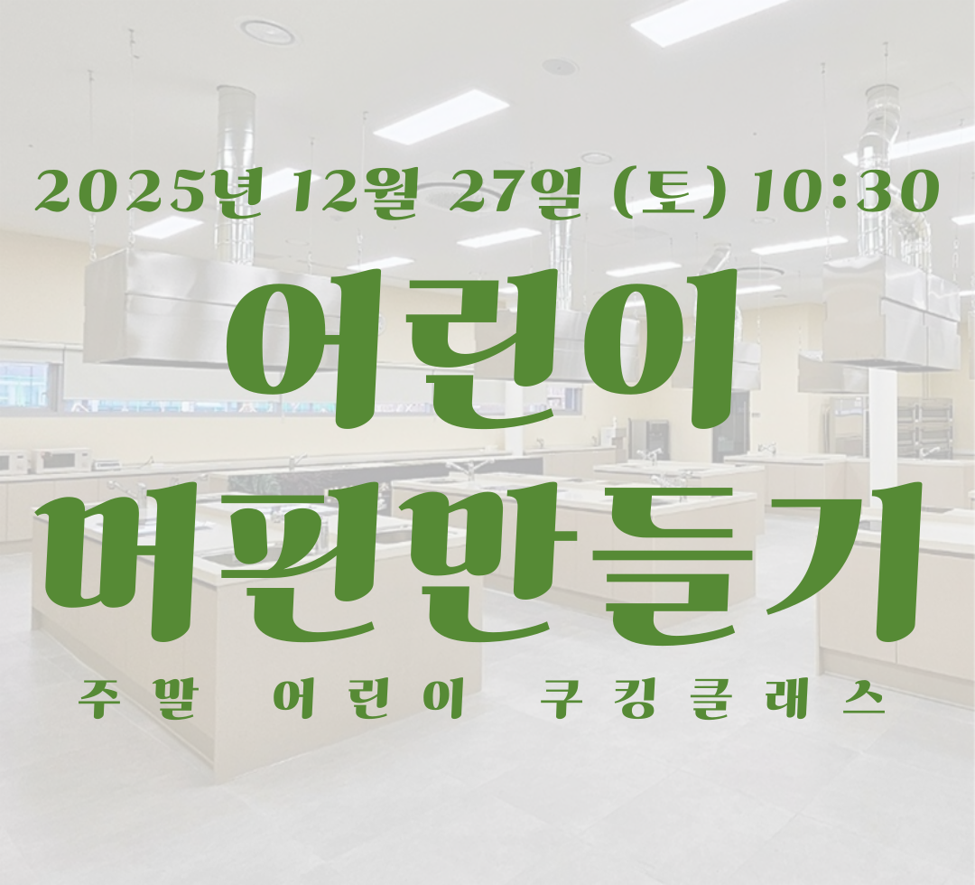 12월 27일 토요일.png
