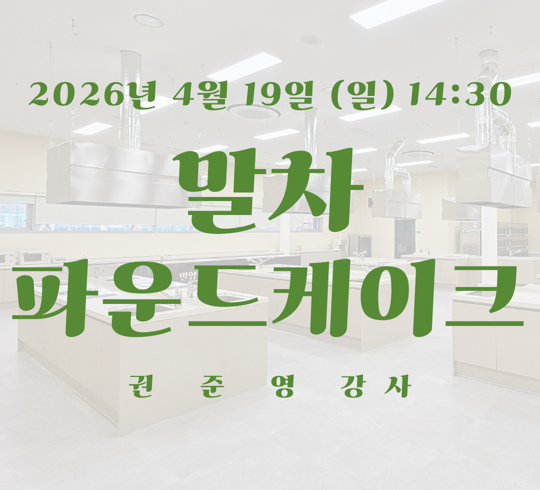 4월 19일 일요일.png