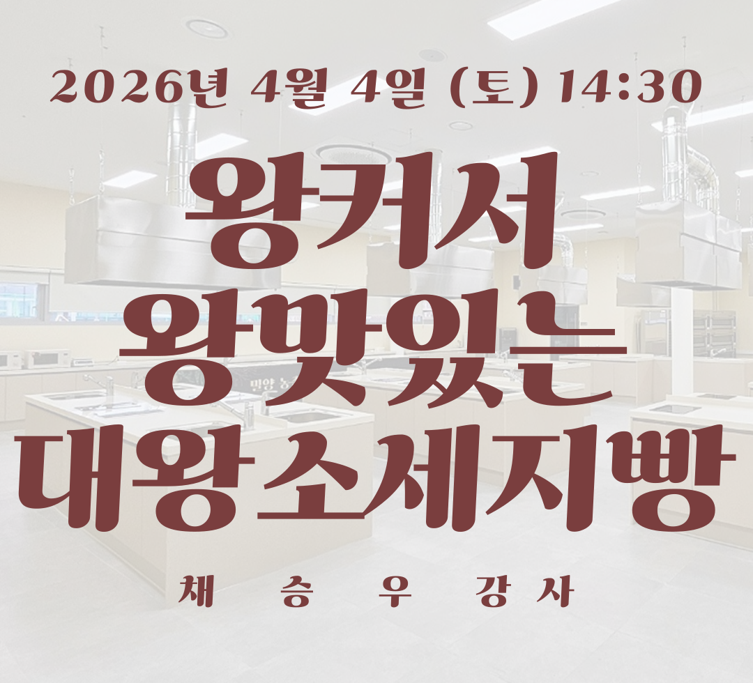 4월 4일 토요일.png
