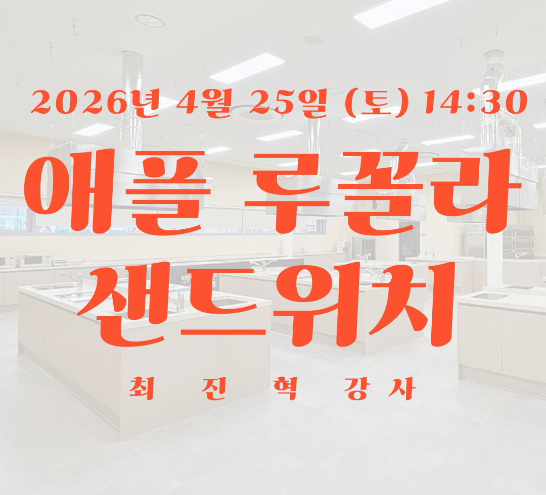4월 25일 토요일.png