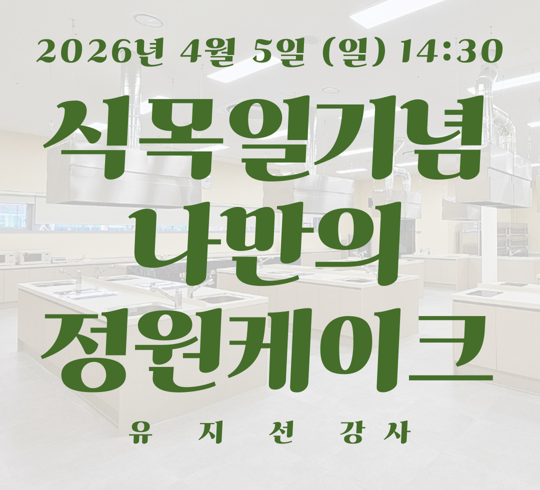 4월 5일 일요일.png