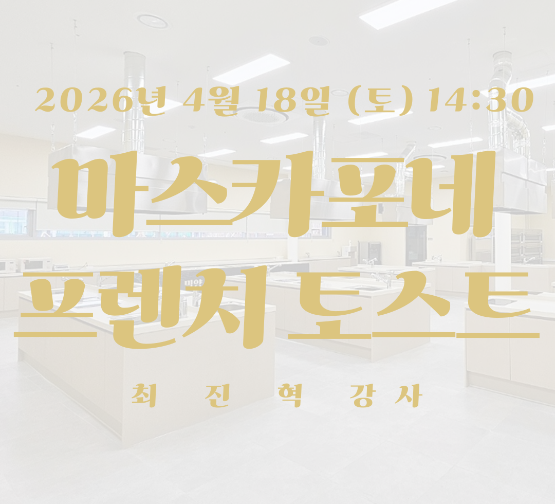 4월 18일 토요일.png