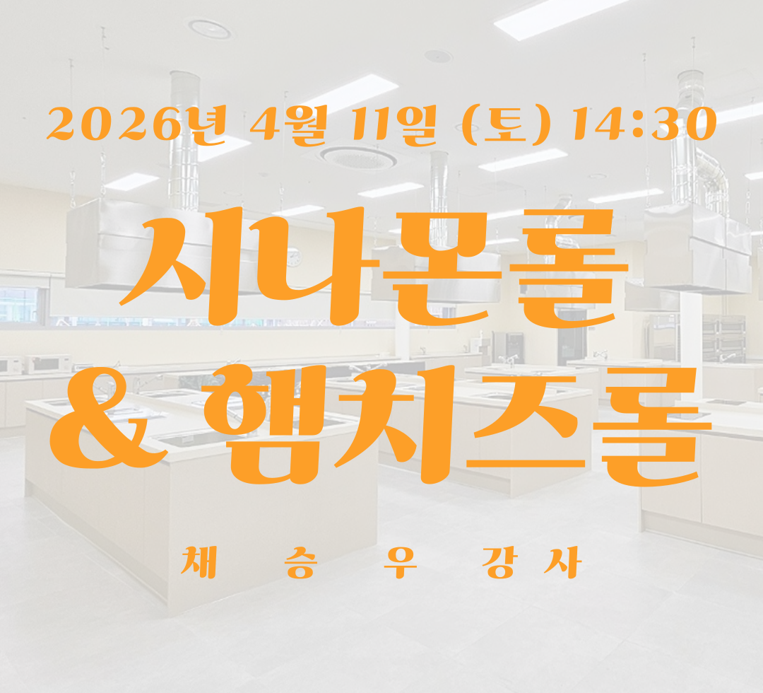 4월 11일 토요일.png