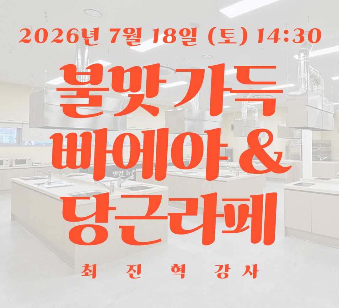 0718정규.png