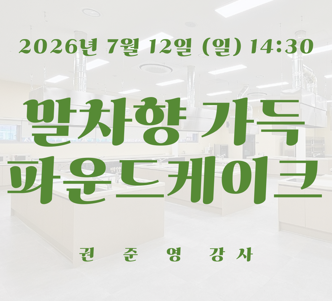 0712정규.png