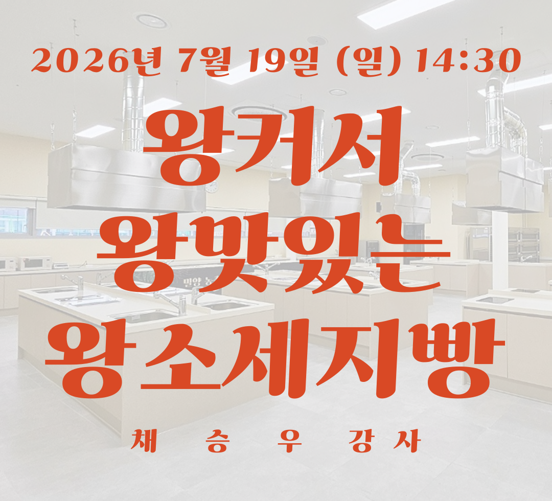 0719정규.png