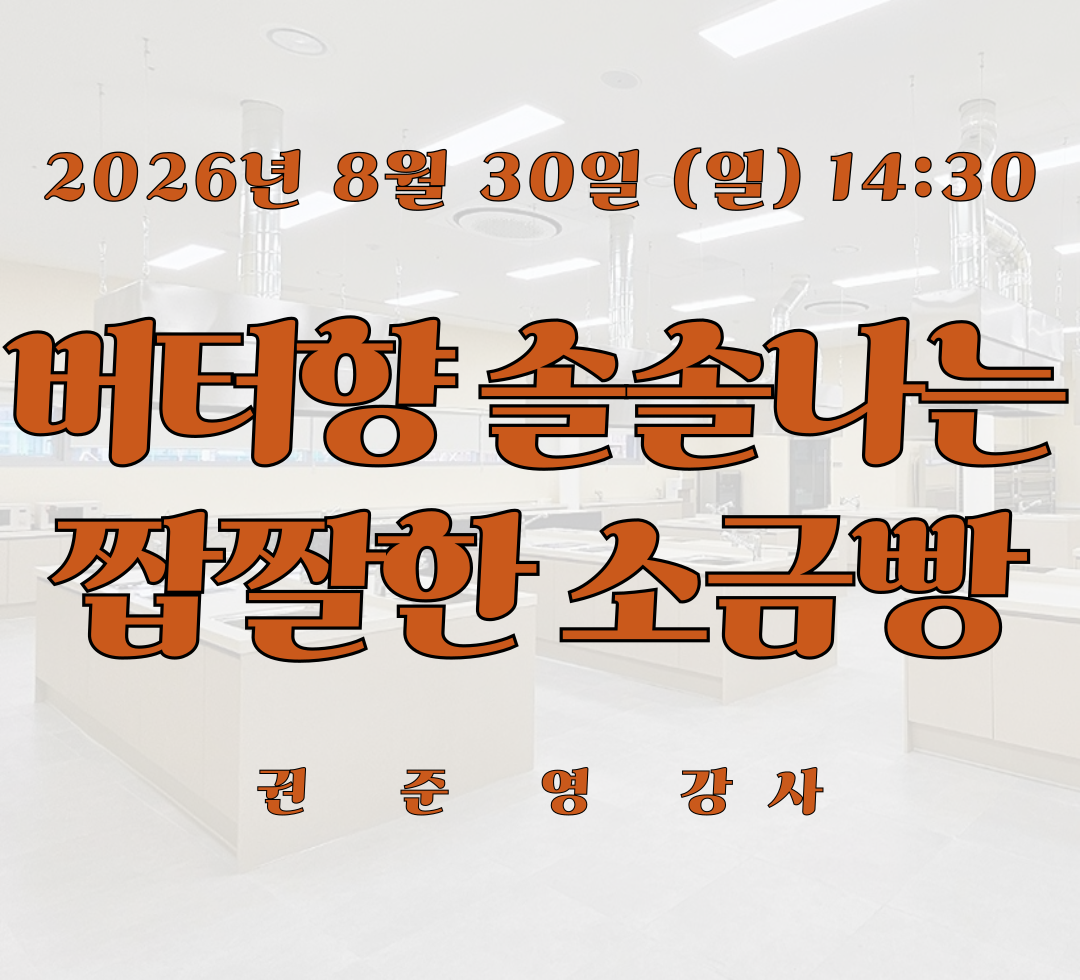 0830정규.png