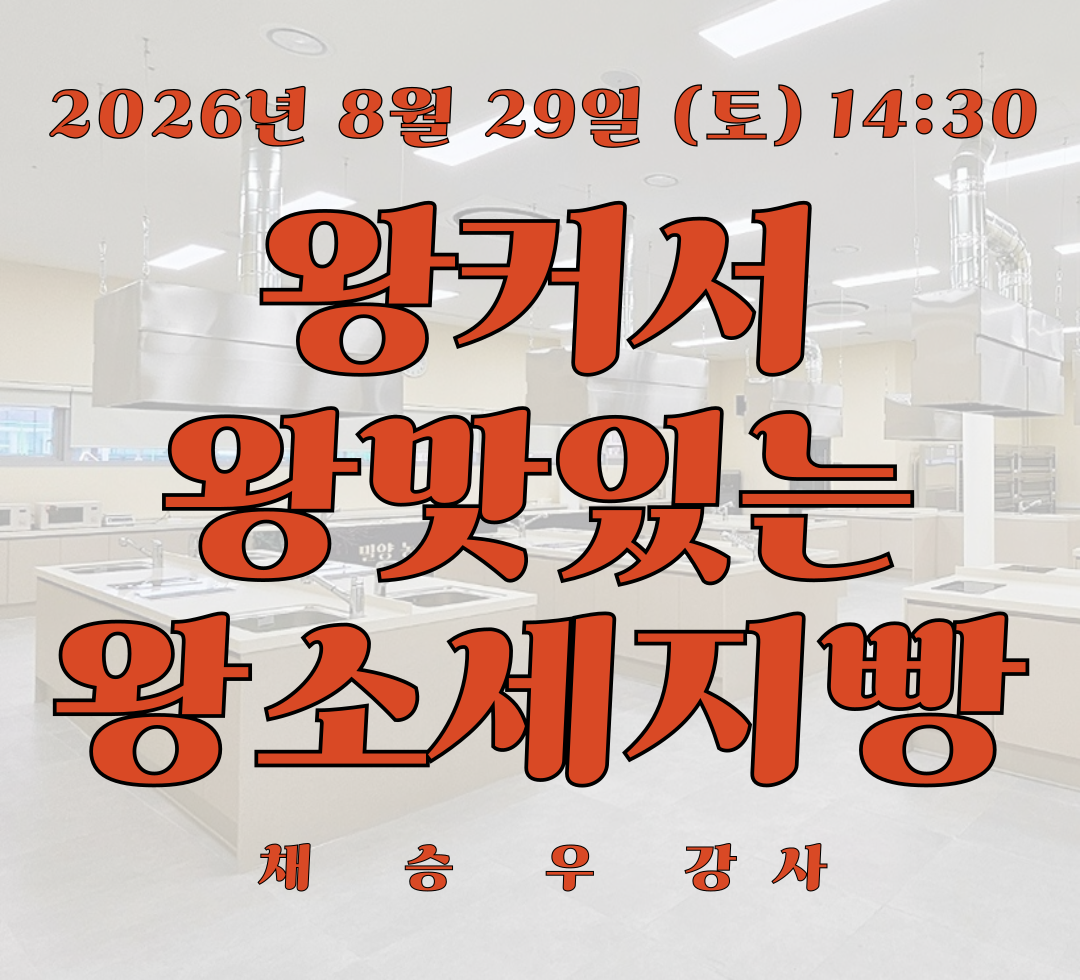 0829정규.png