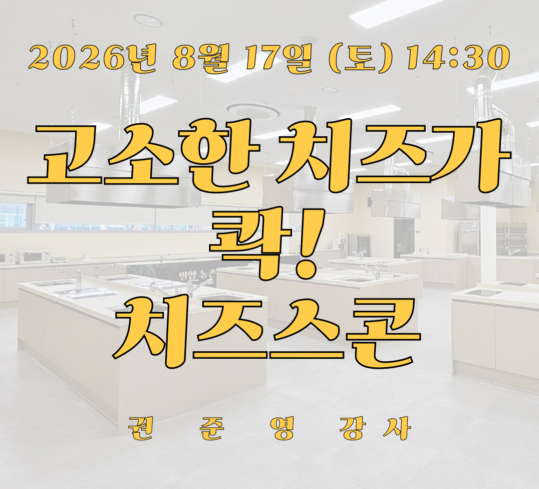 0817정규.png