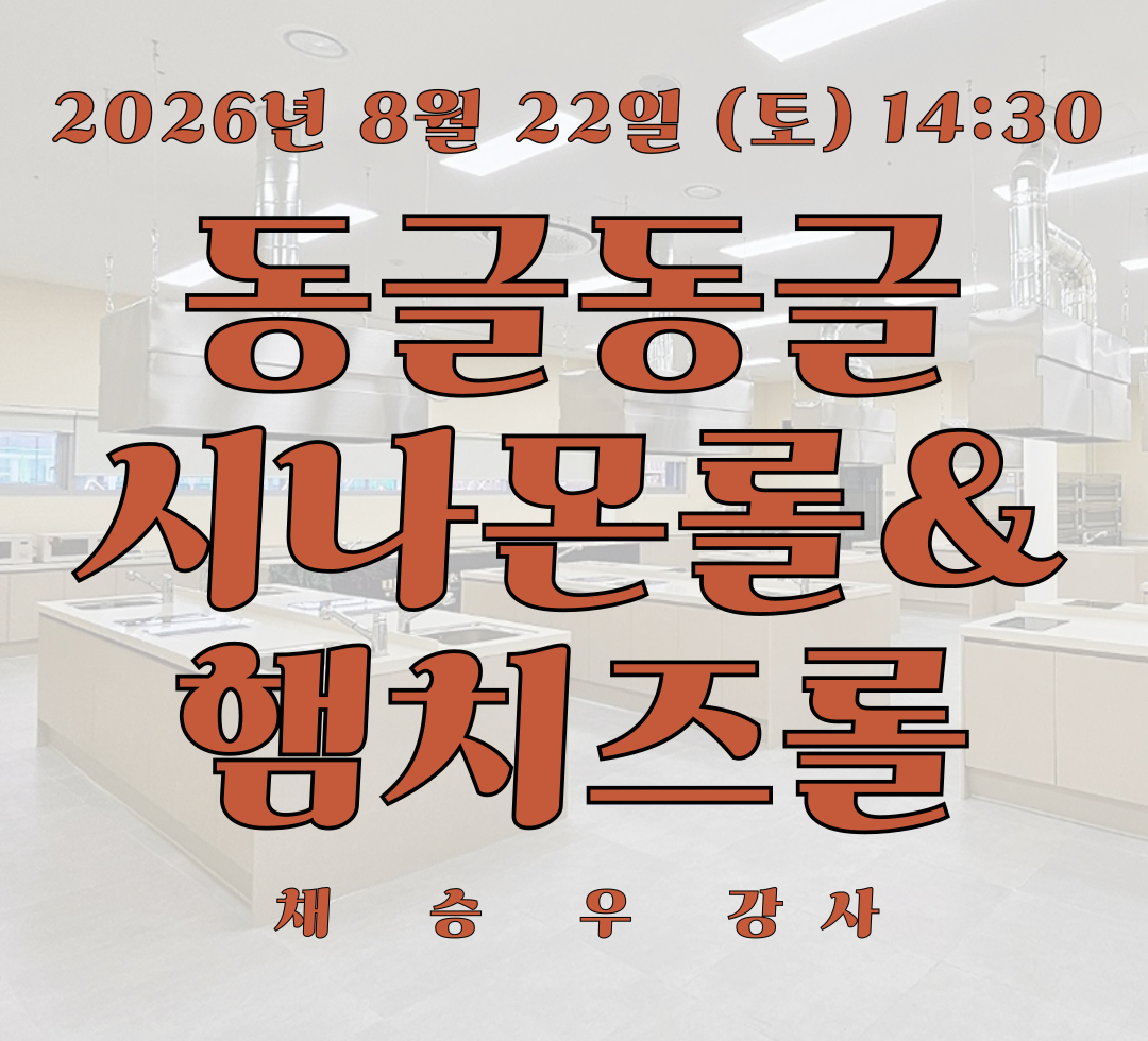 0822정규.png