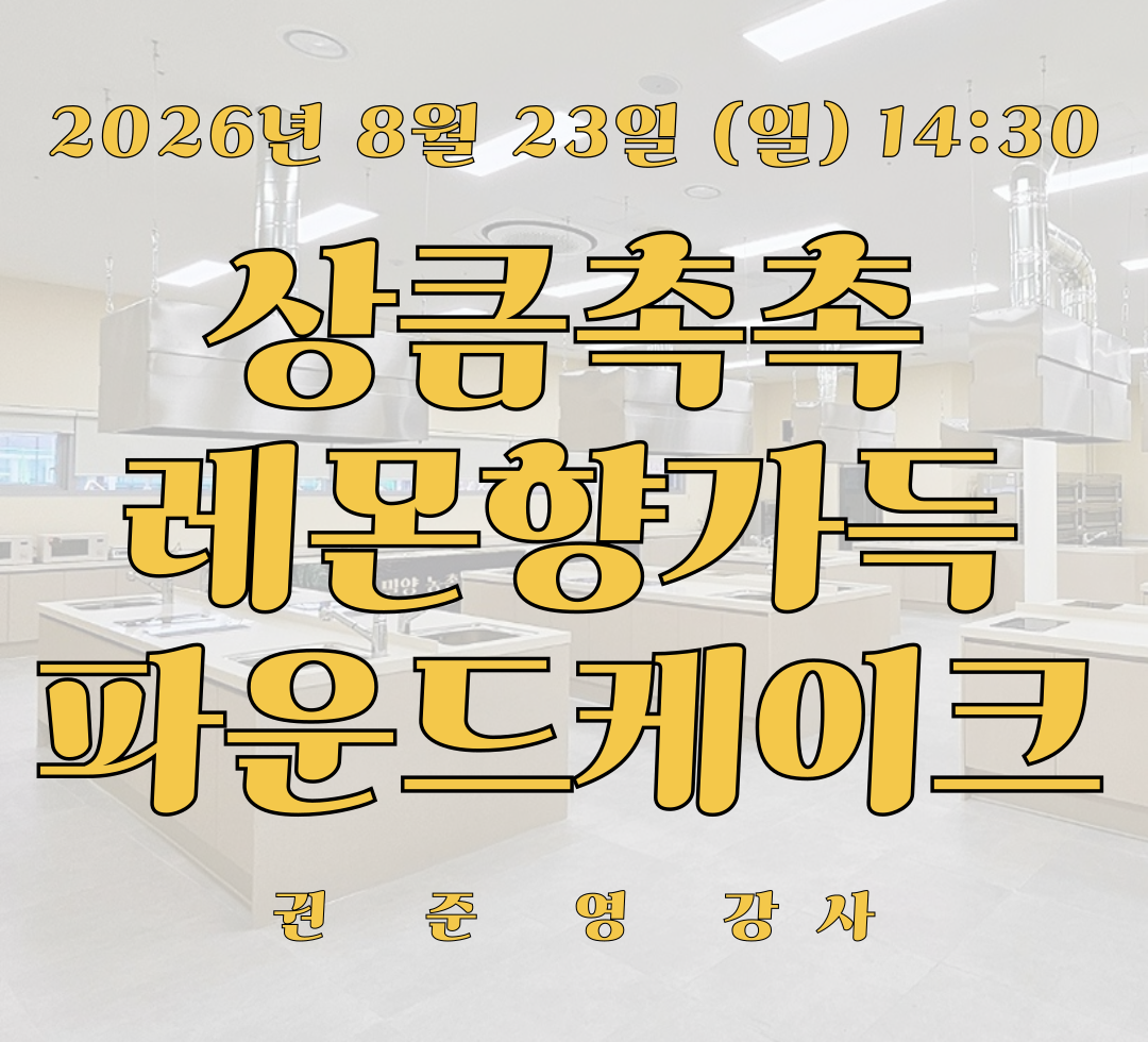 0823정규.png