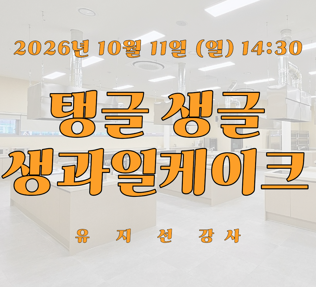 1011 정규.png