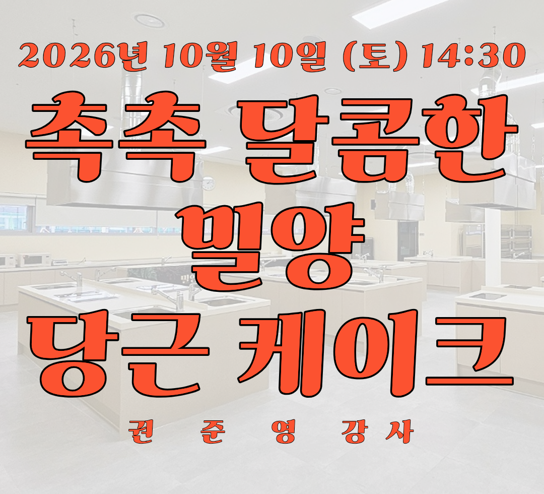 1010 정규.png