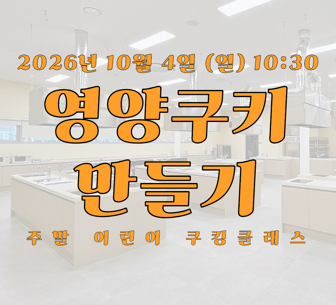 1004 어린이.png