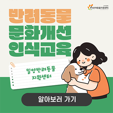 네이처에코리움 추석 이벤트 안내